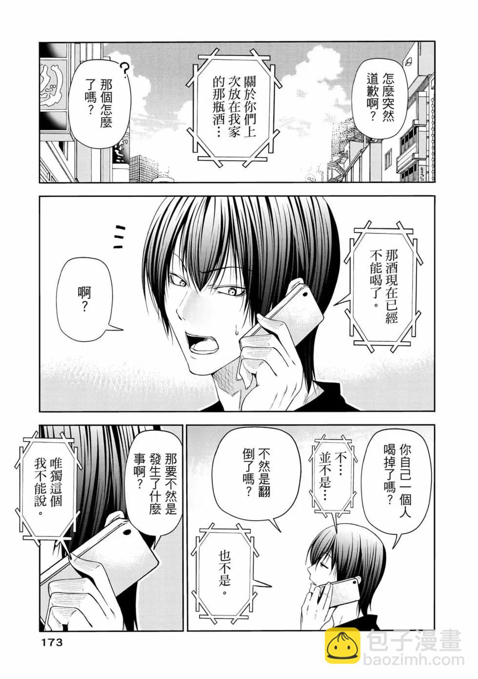 第19卷186