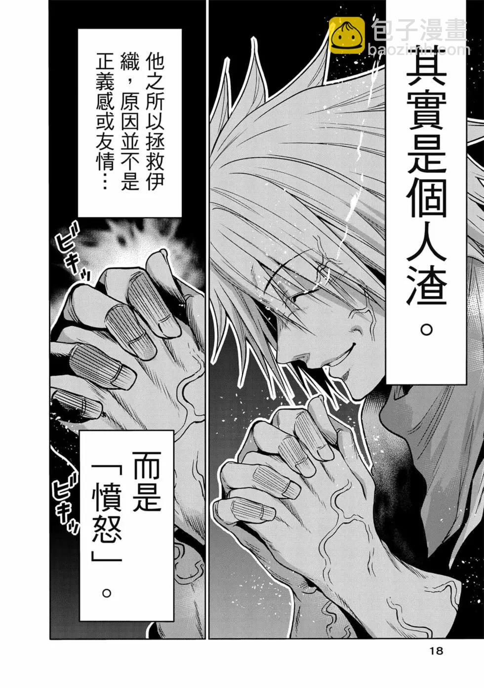 第19卷19