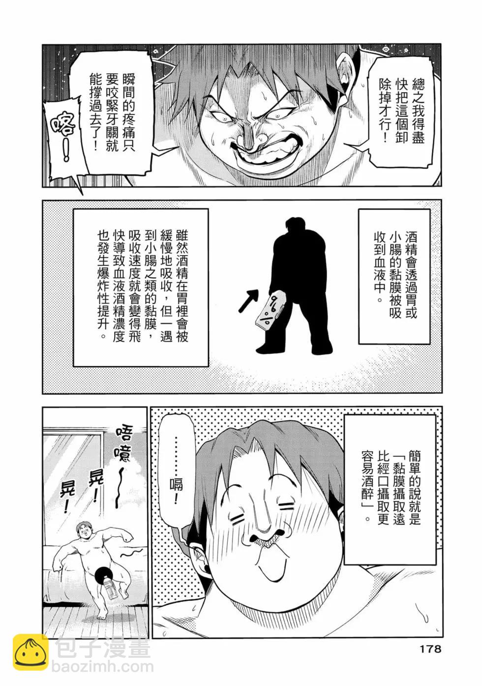 第19卷191