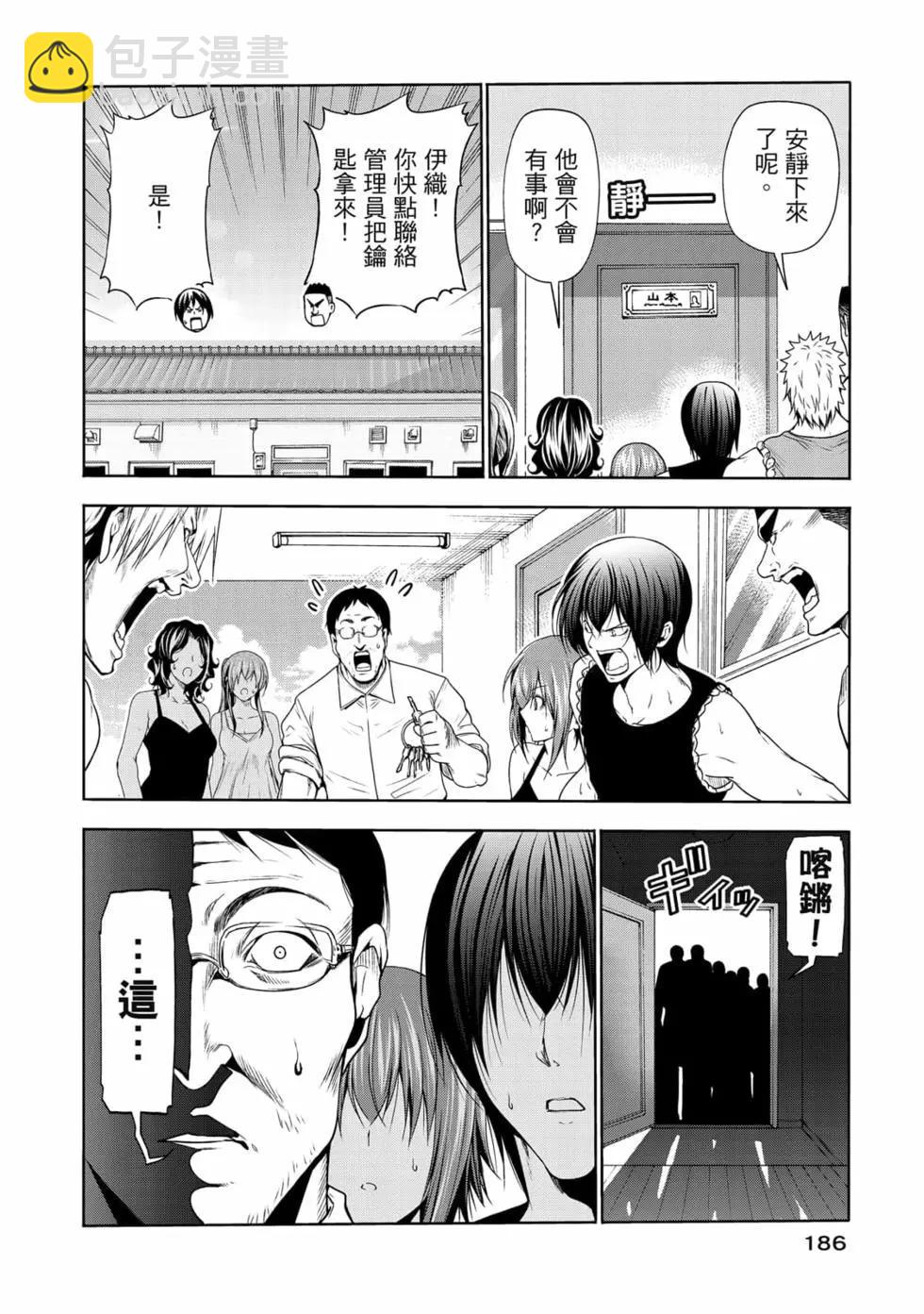 第19卷199