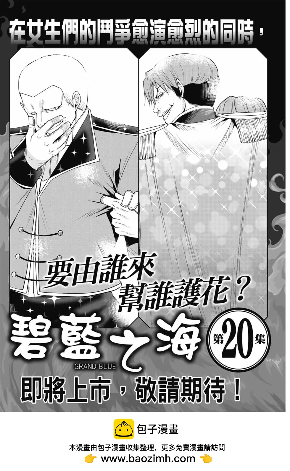第19卷204