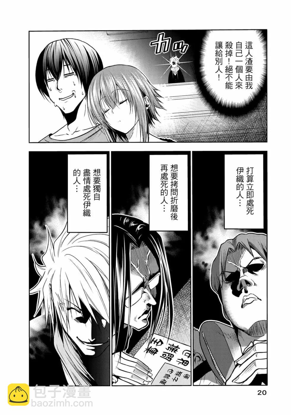 第19卷21