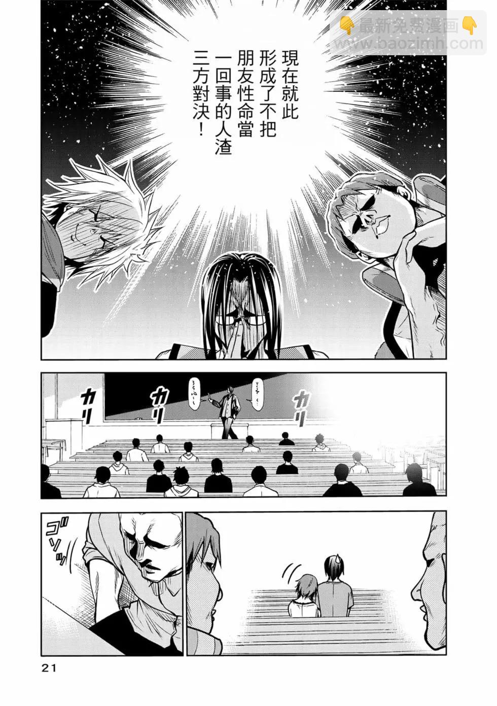 第19卷22