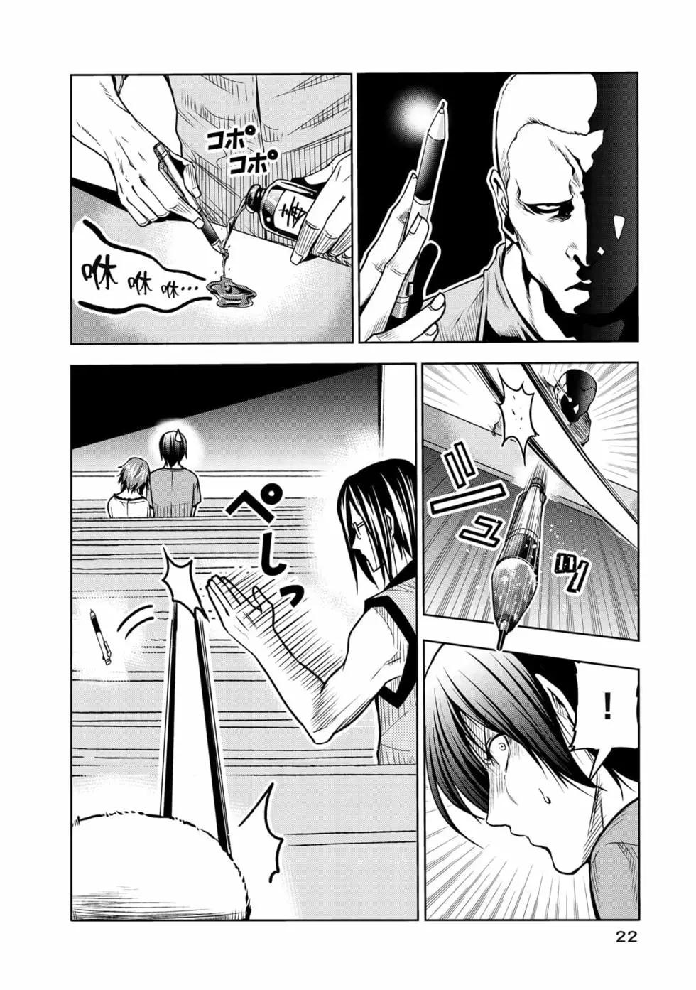 第19卷23