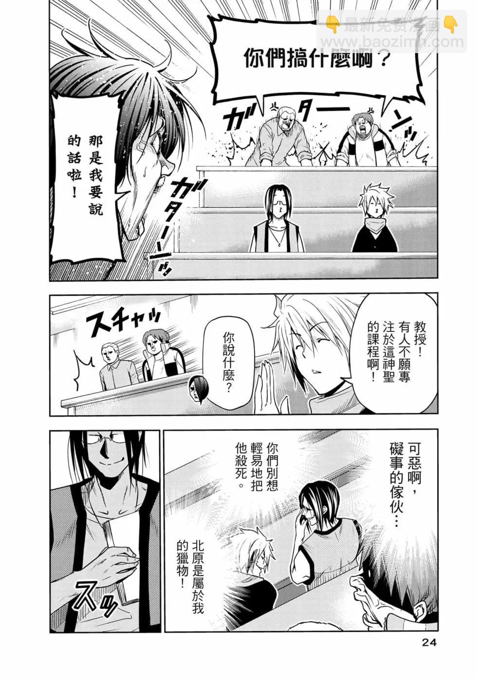 第19卷25