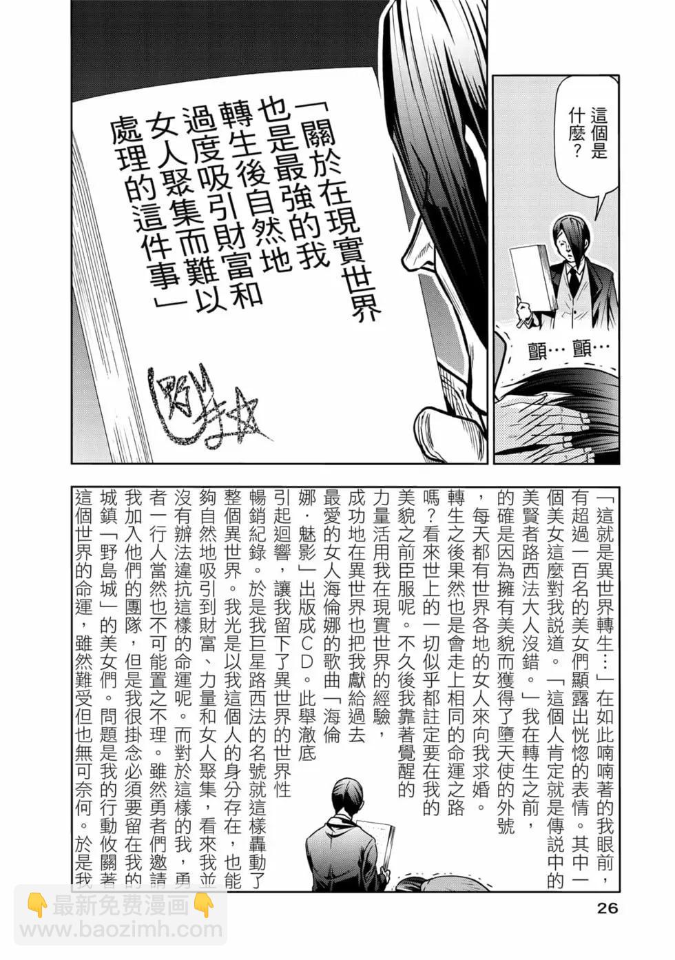 第19卷27