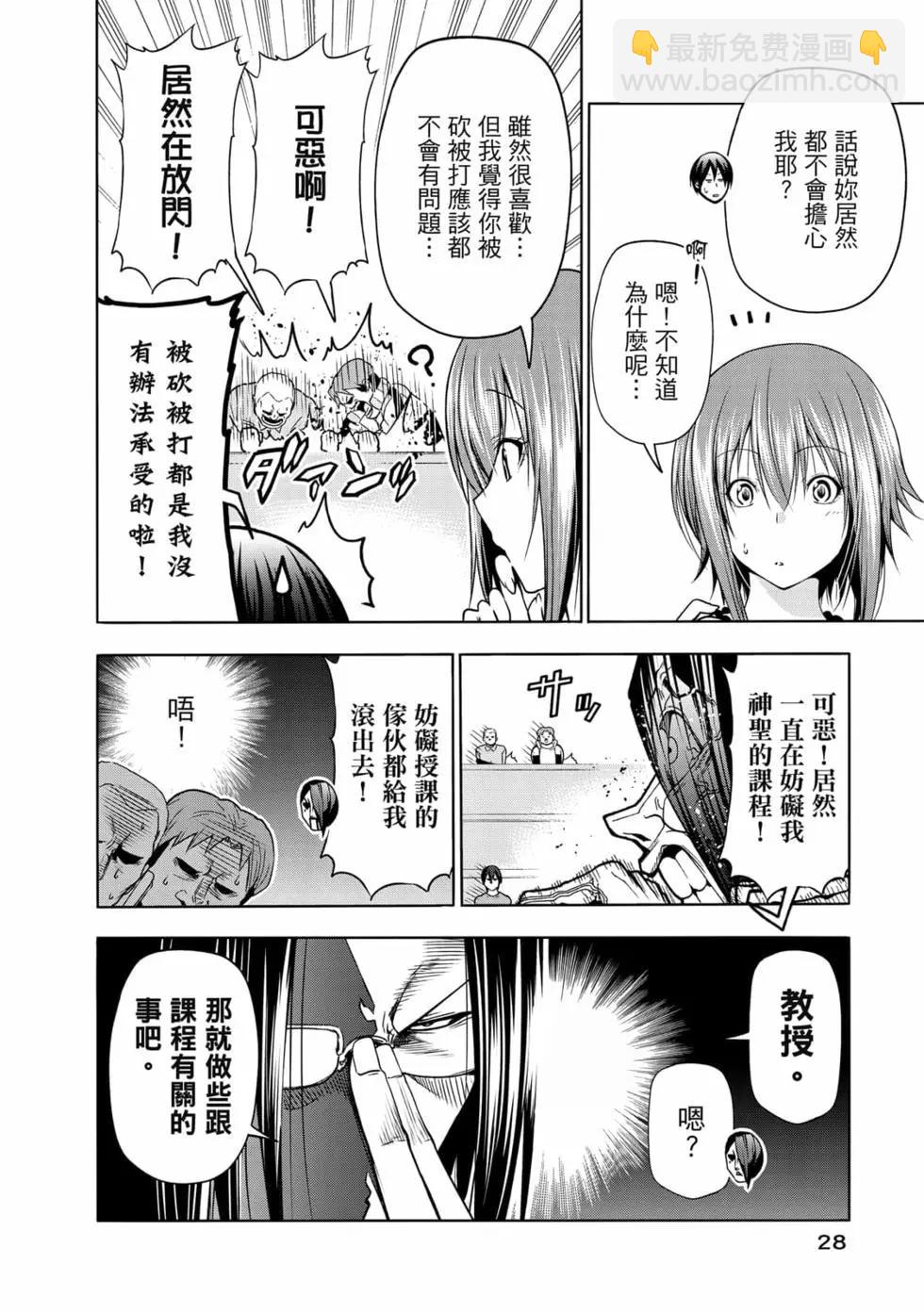 第19卷29