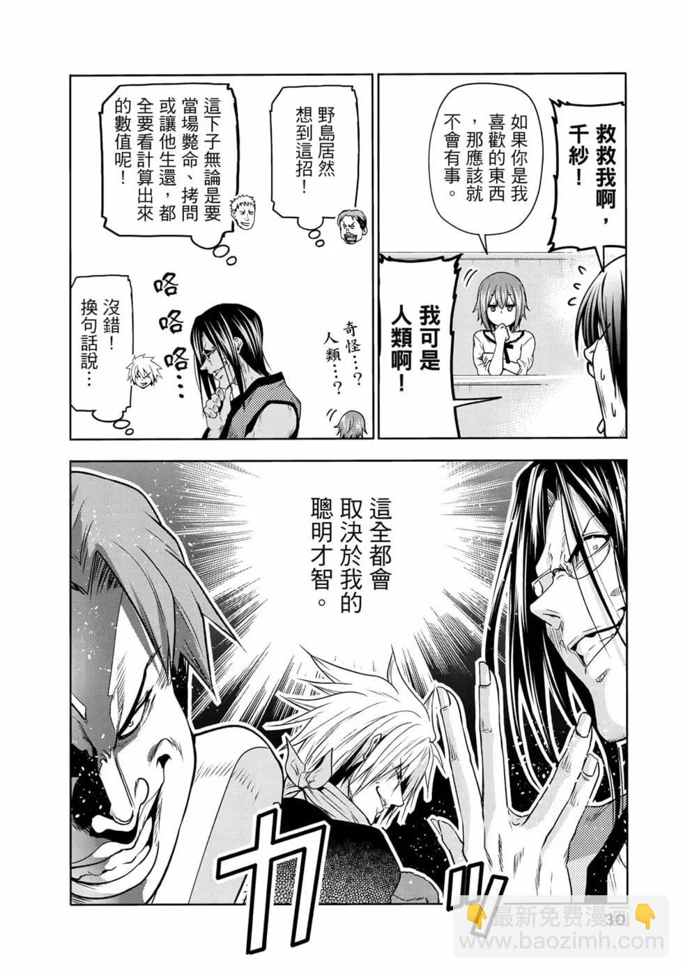 第19卷31