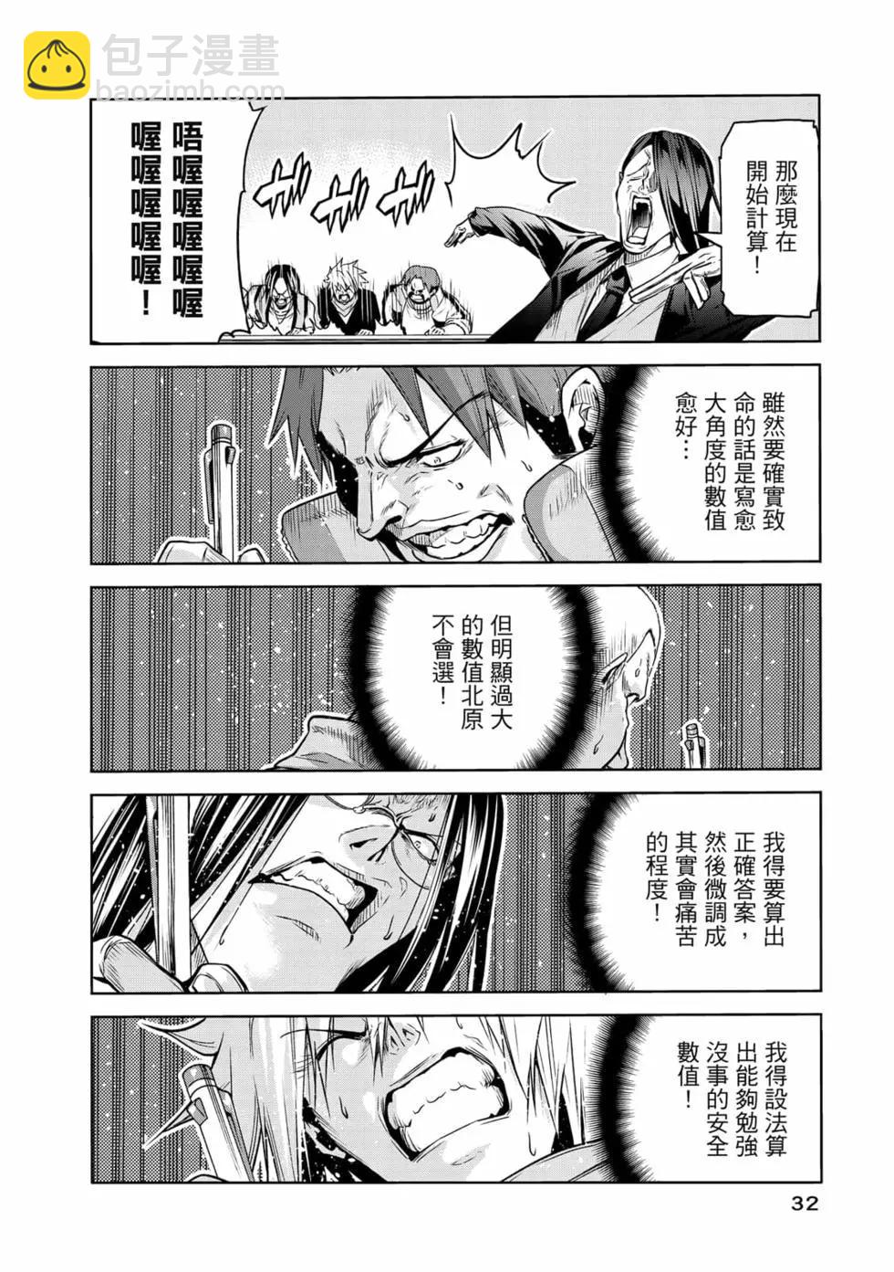 第19卷33