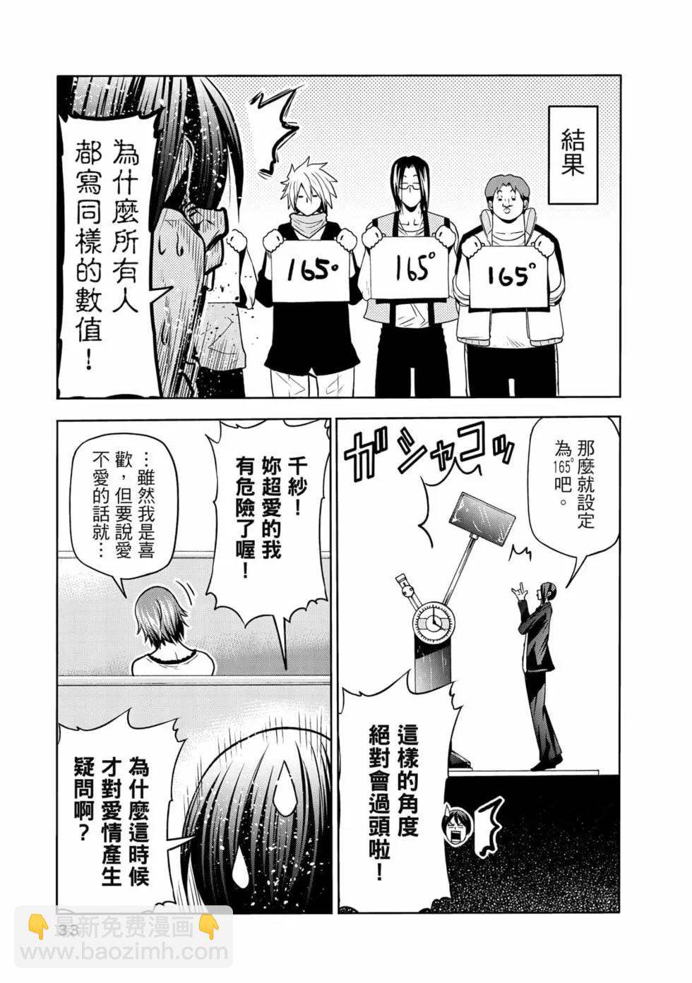 第19卷34