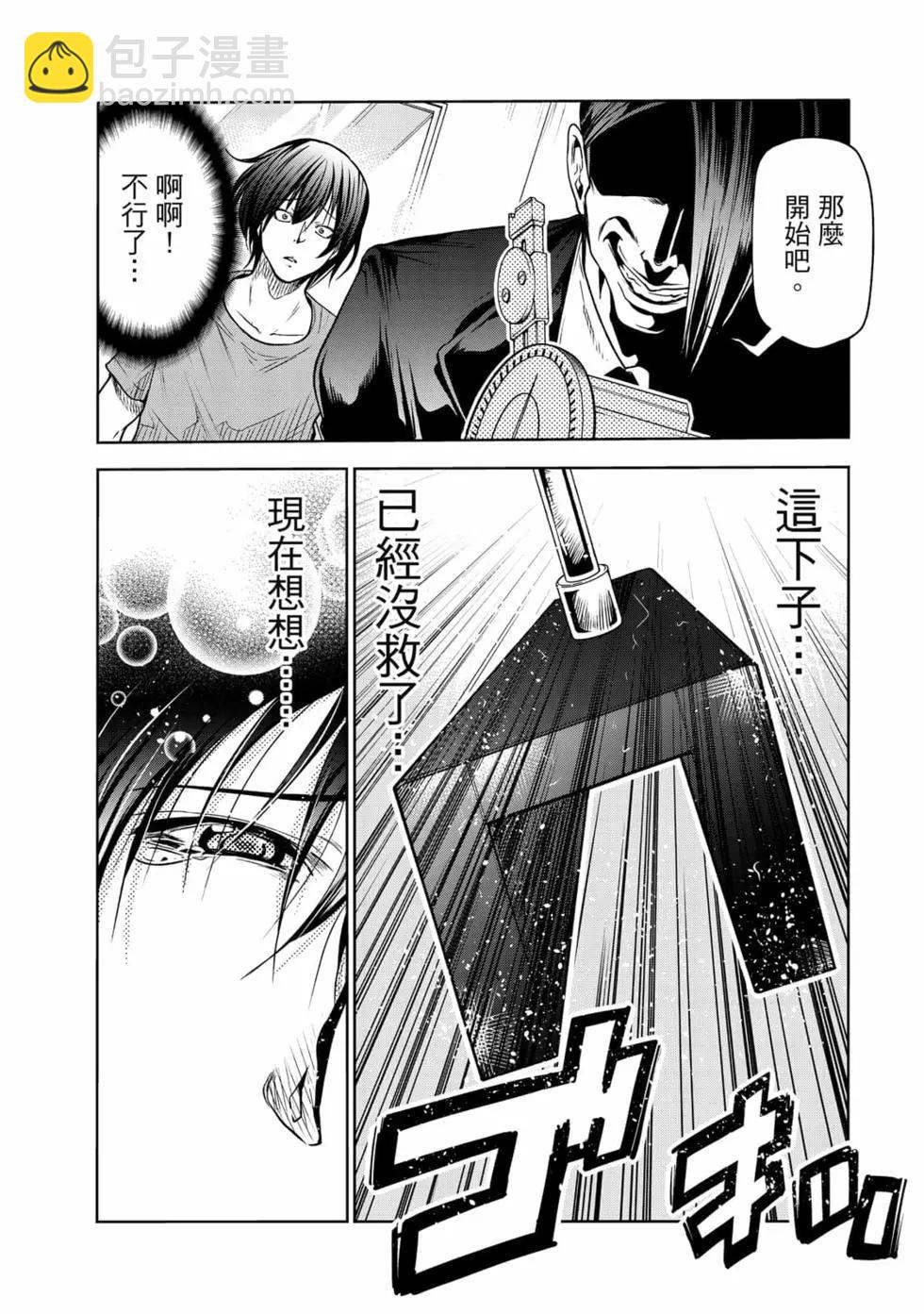 第19卷35