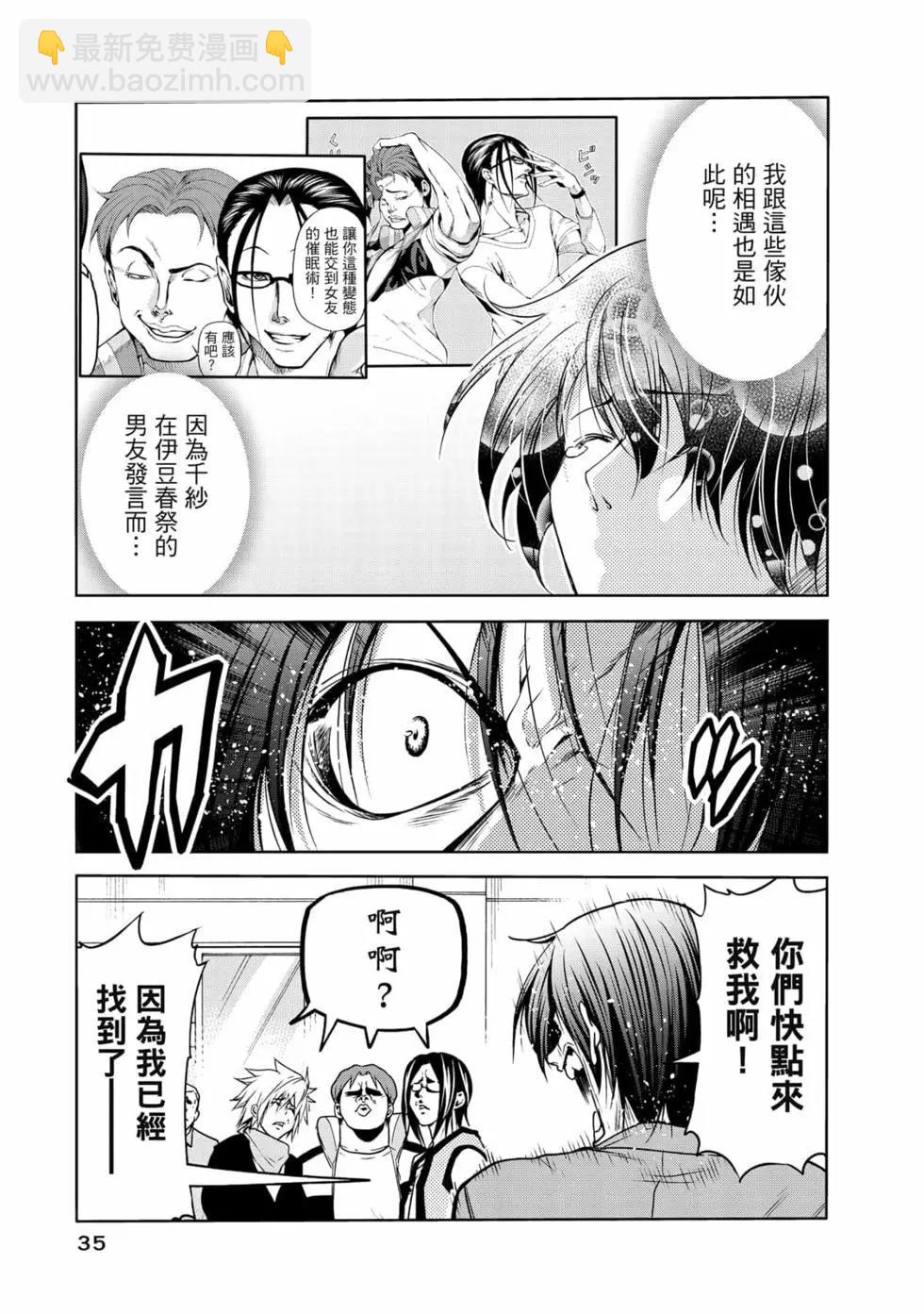 第19卷36