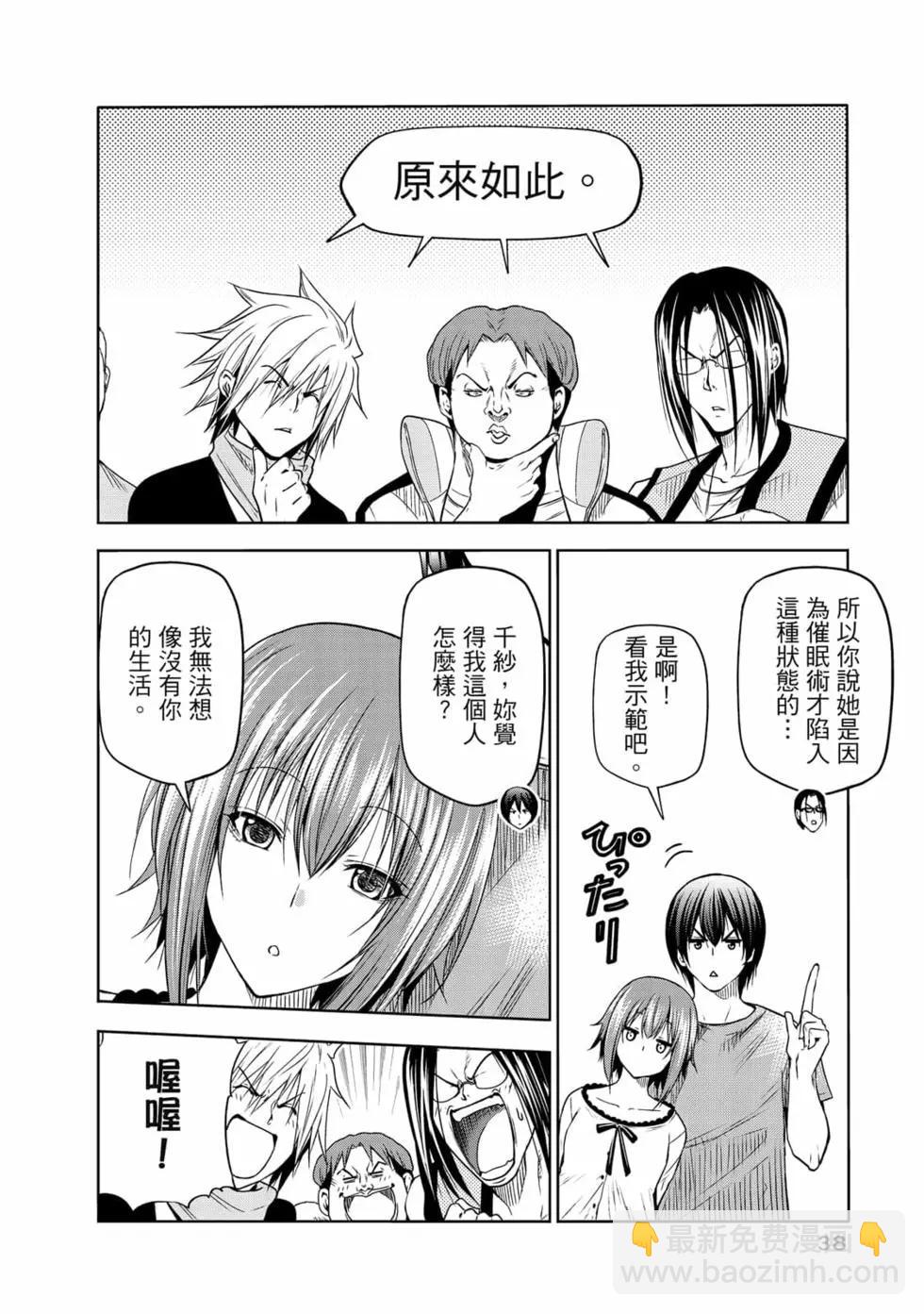 第19卷39