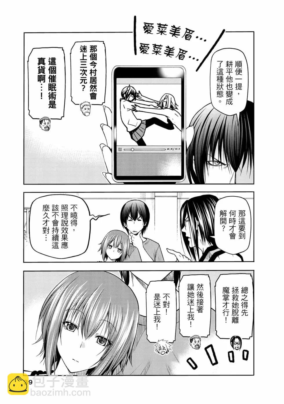 第19卷40