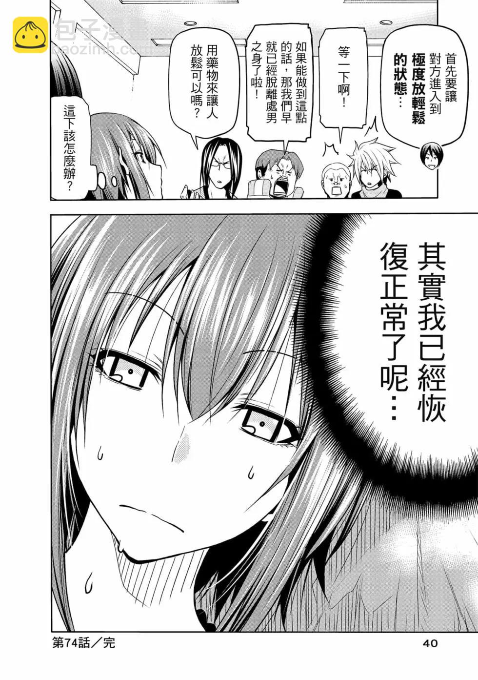 第19卷41