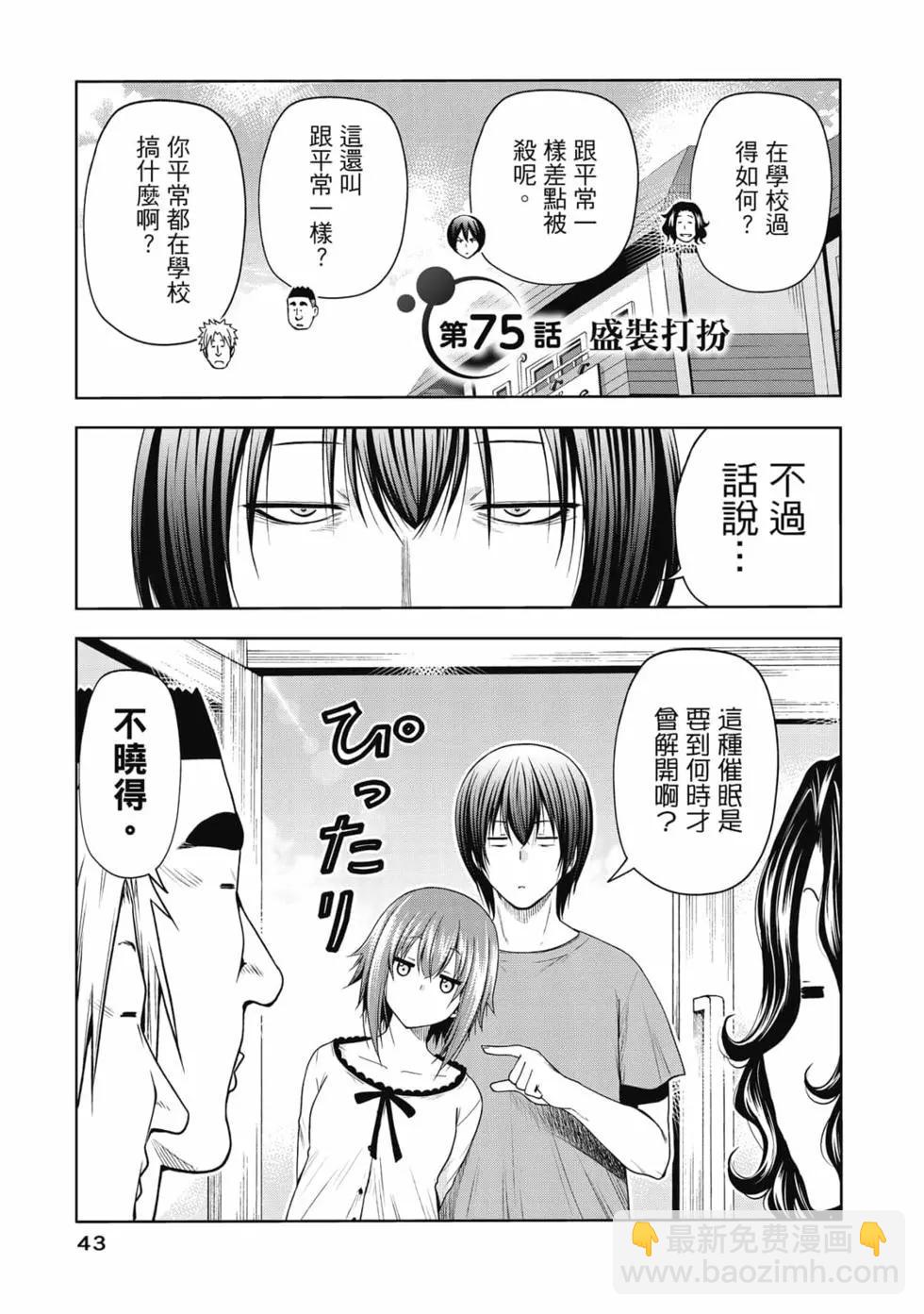 第19卷44