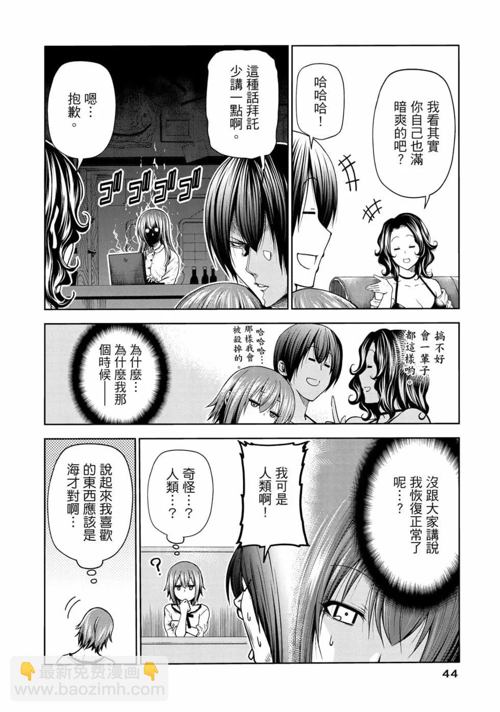第19卷45