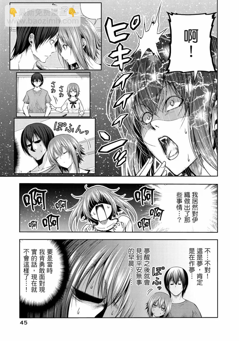 第19卷50