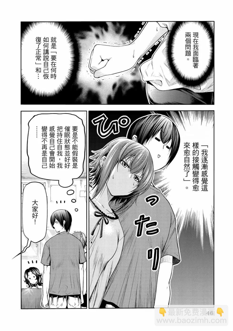 第19卷51