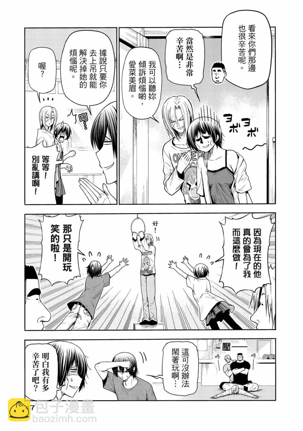 第19卷52