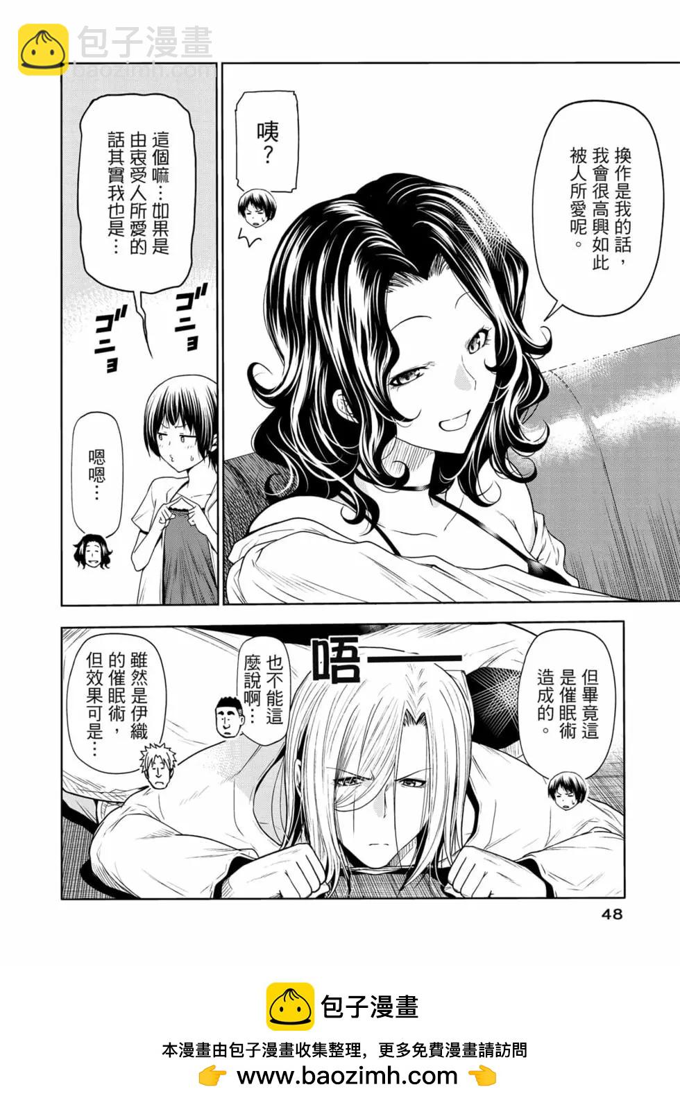 第19卷53