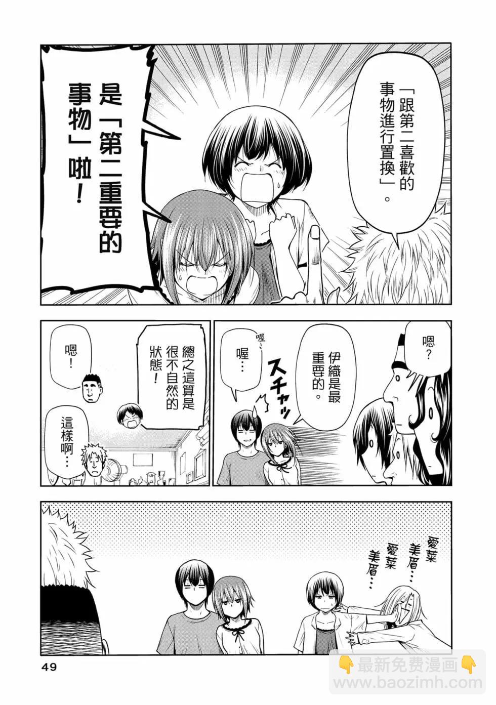 第19卷54