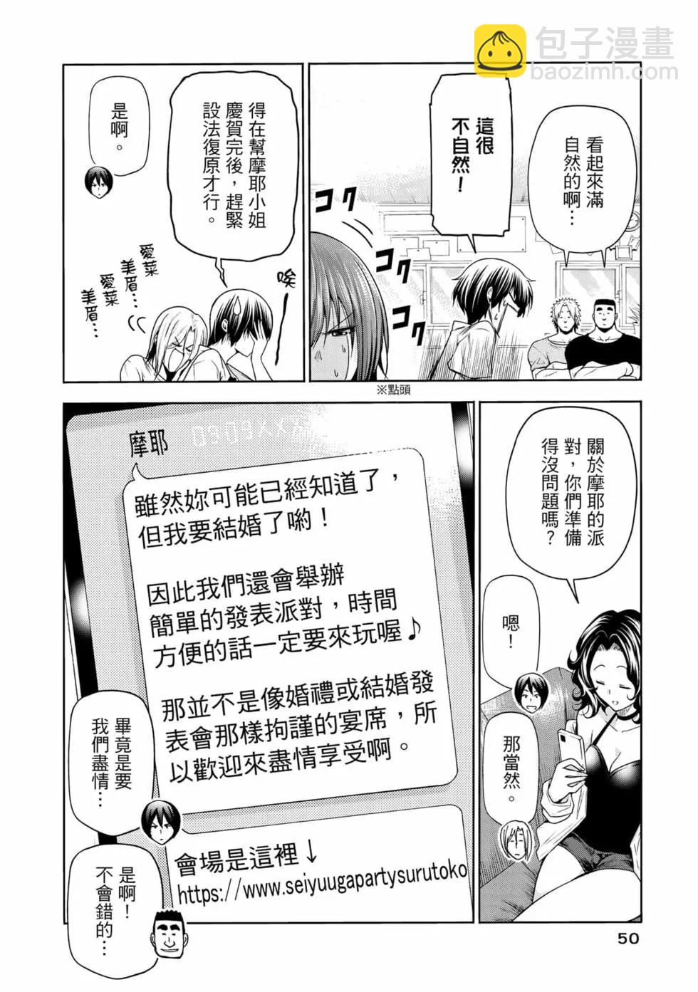 第19卷55