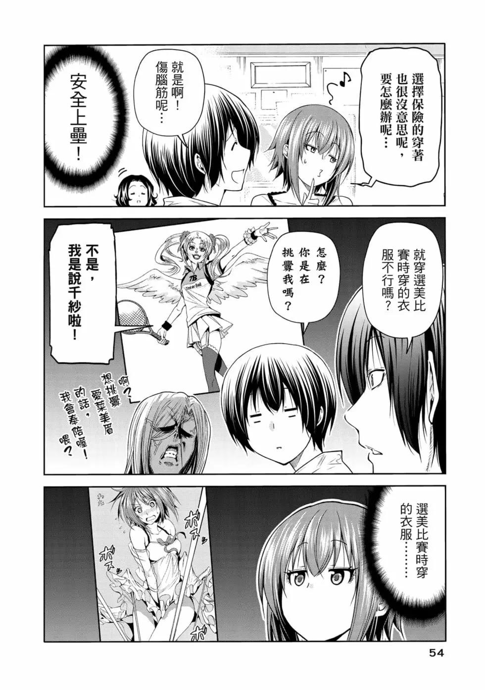 第19卷59