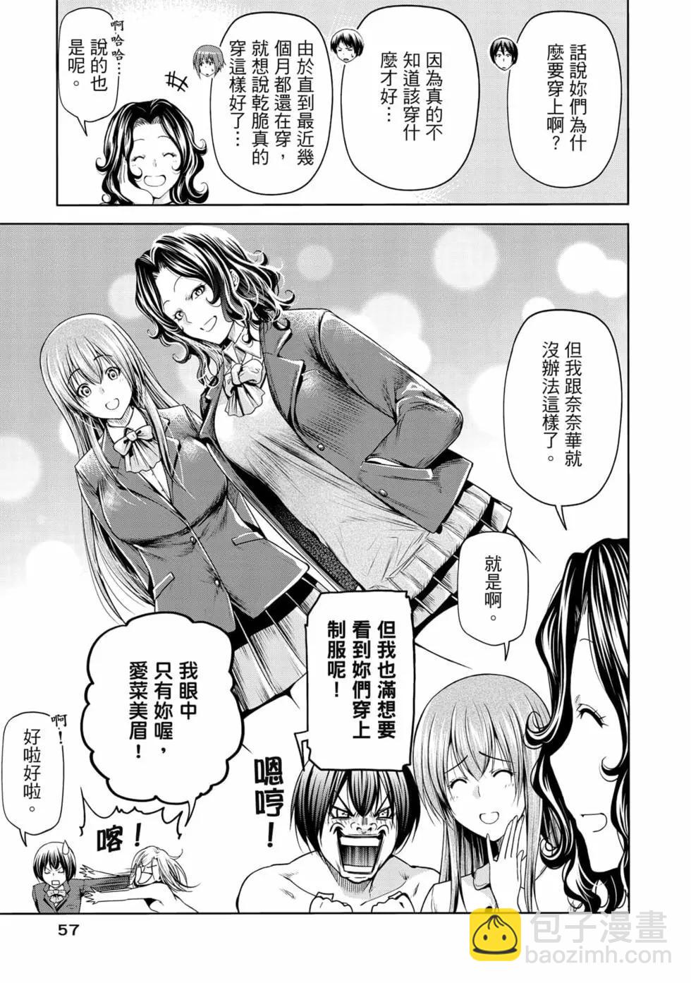 第19卷62