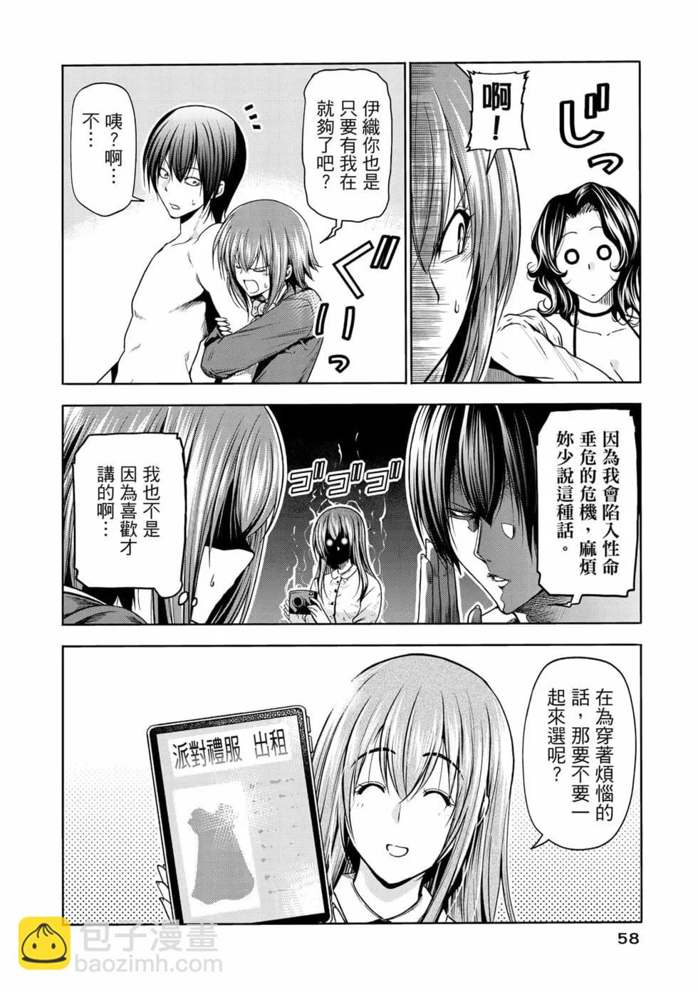 第19卷63