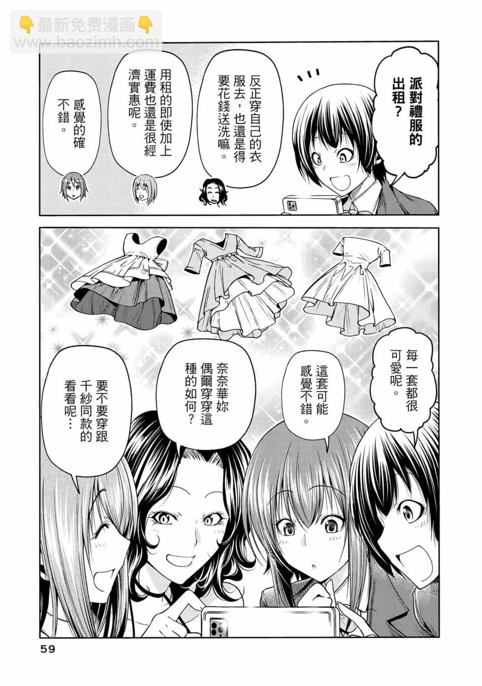 第19卷64