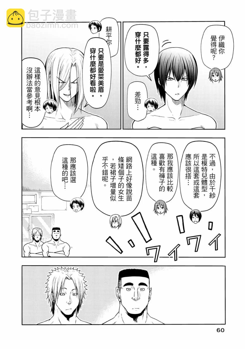 第19卷65