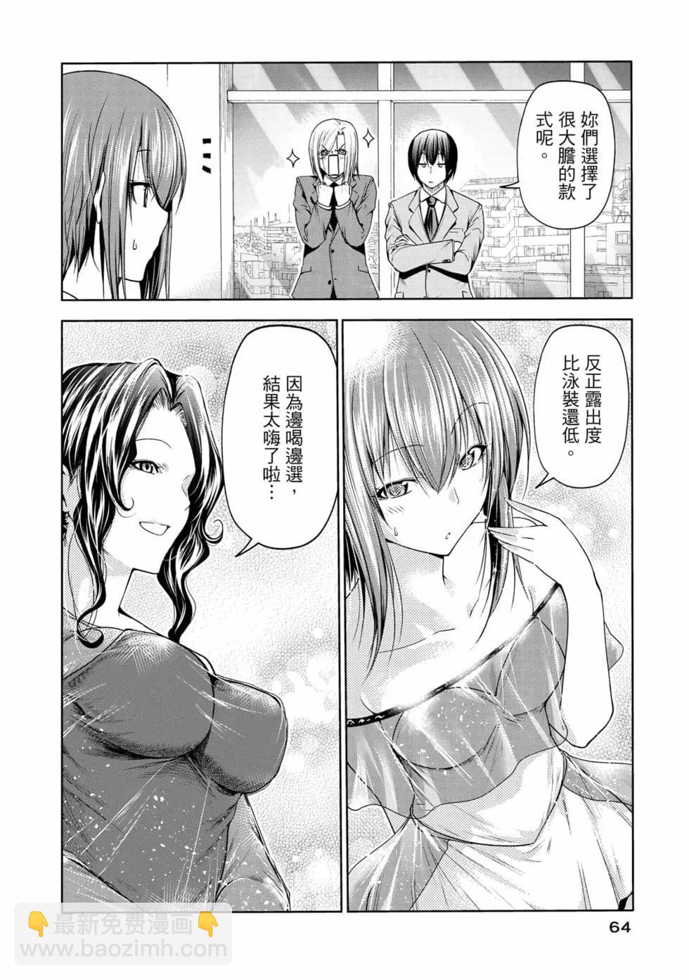 第19卷69