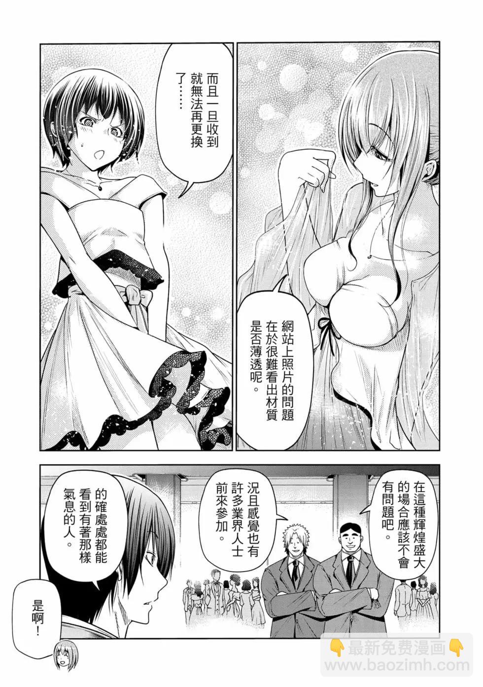 第19卷70