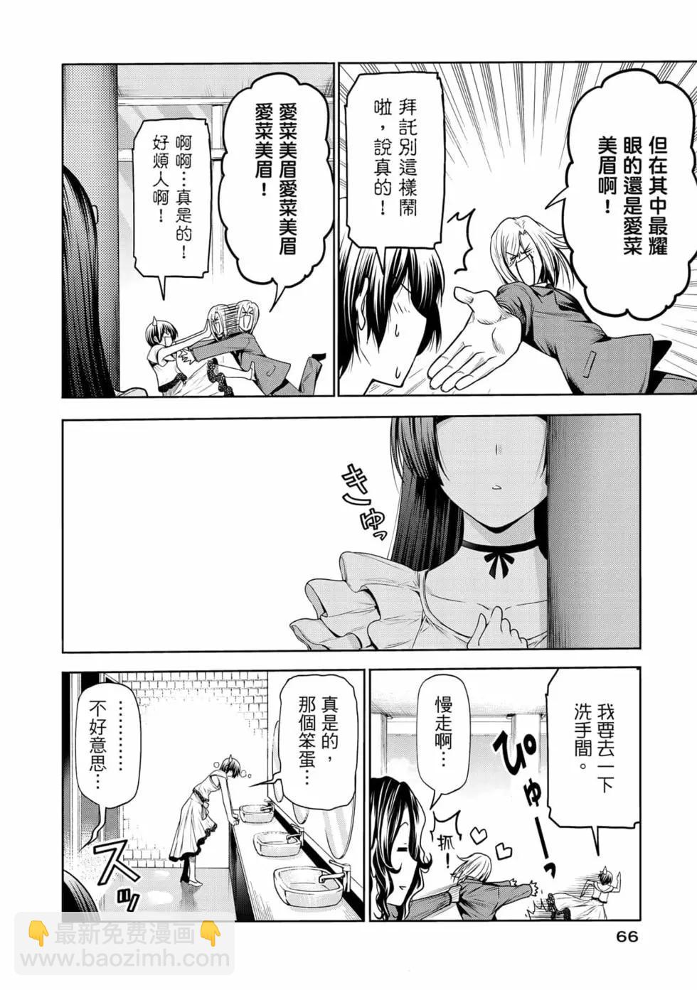第19卷71