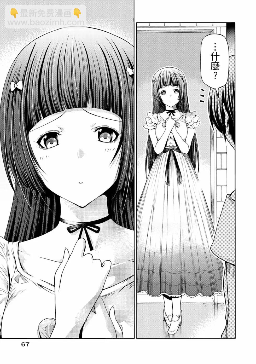 第19卷72