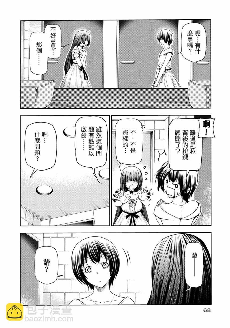 第19卷73