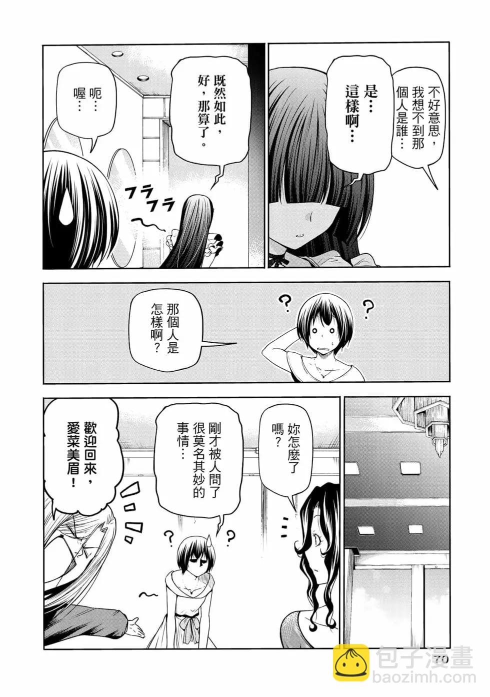 第19卷75