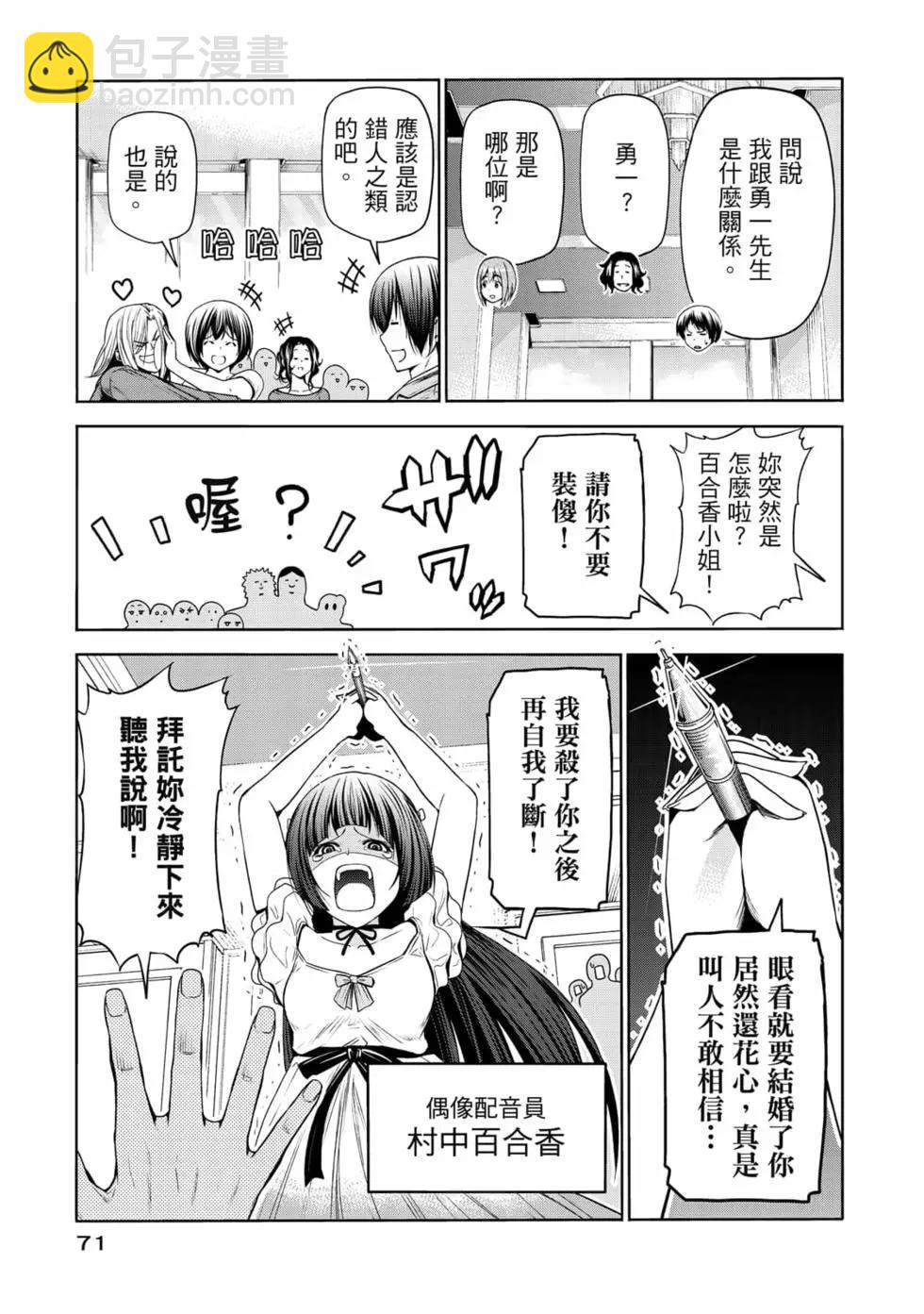 第19卷76