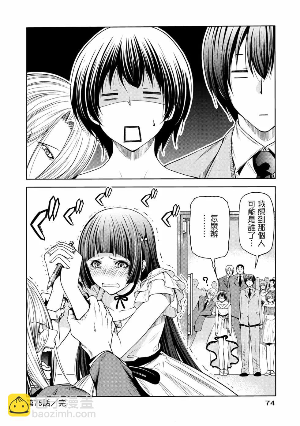 第19卷79