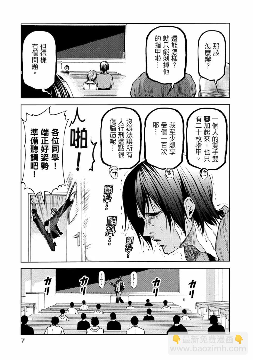 第19卷8