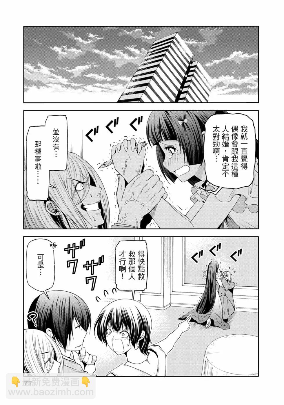 第19卷82