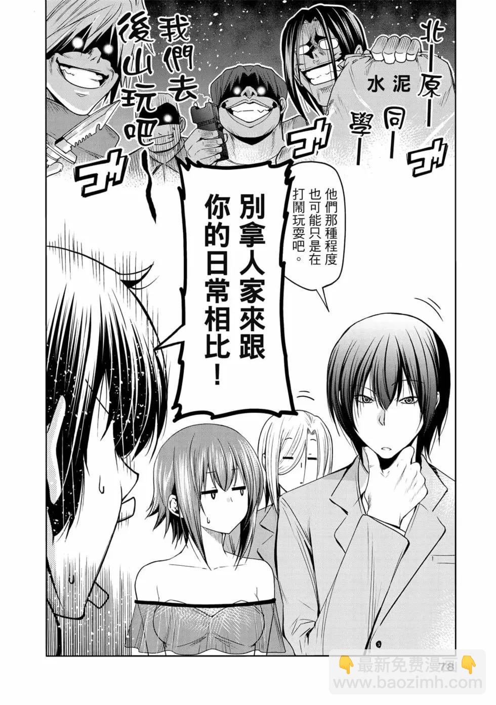 第19卷83