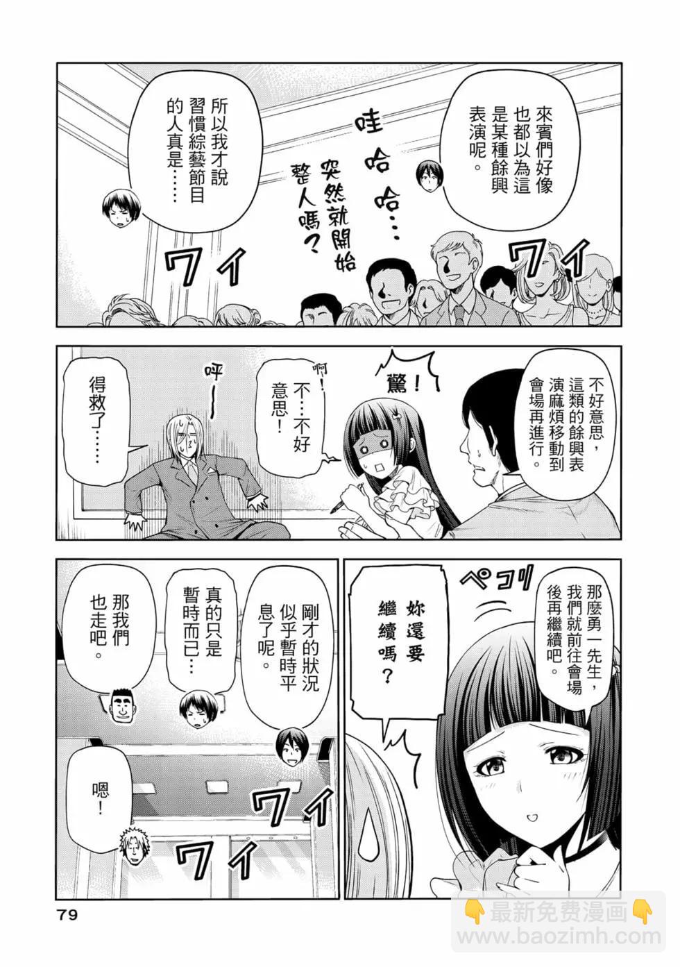 第19卷84
