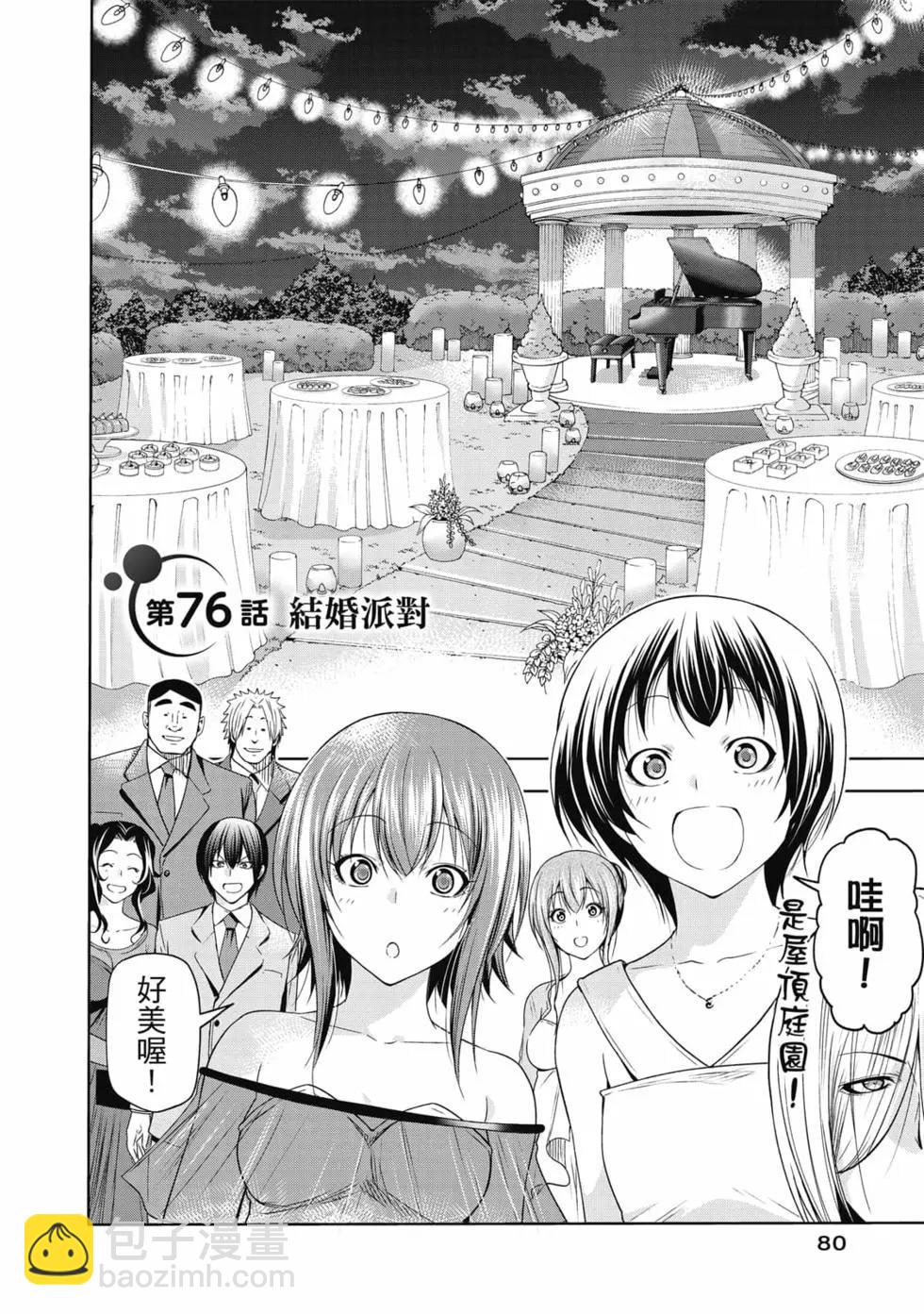 第19卷85