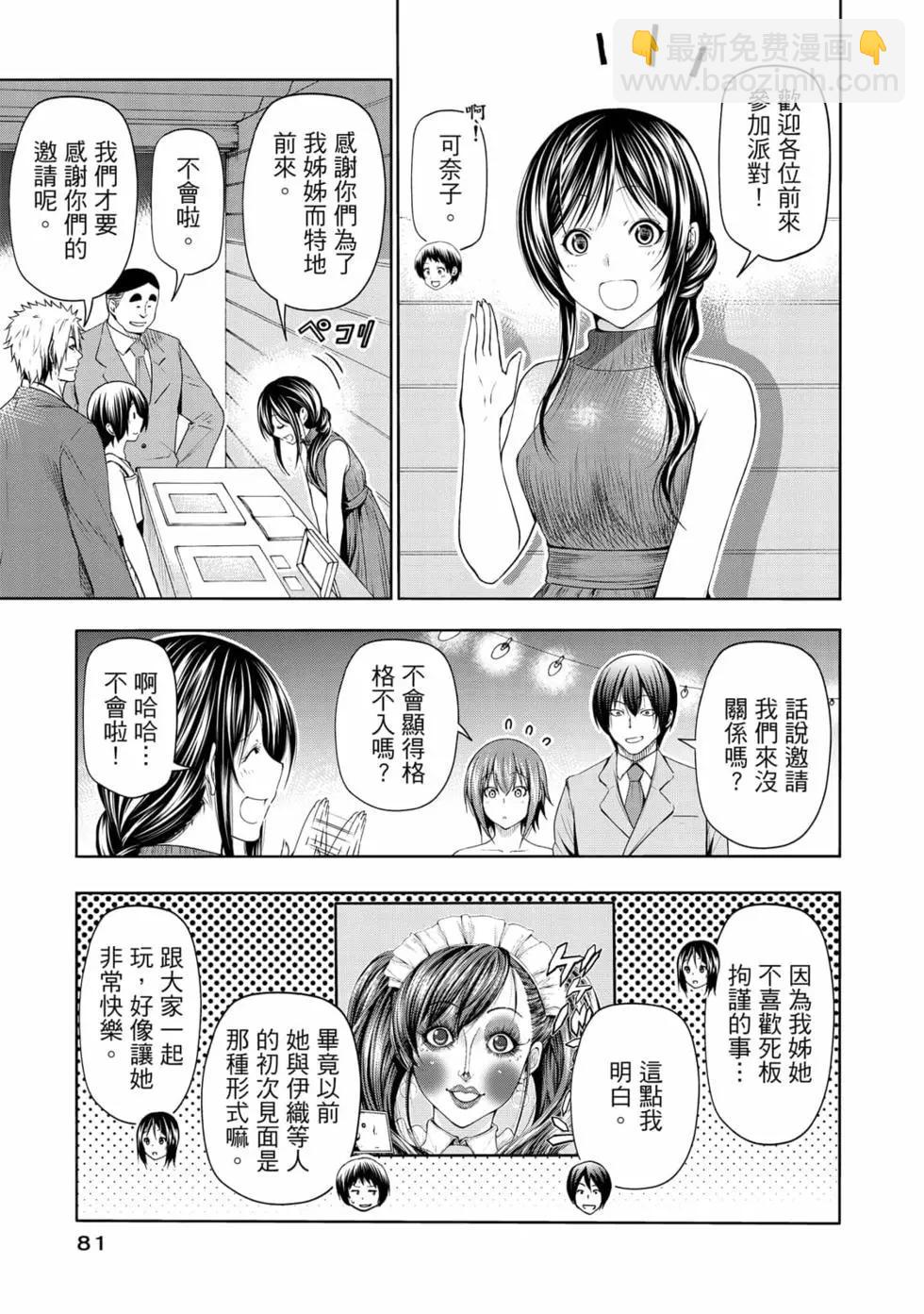 第19卷86