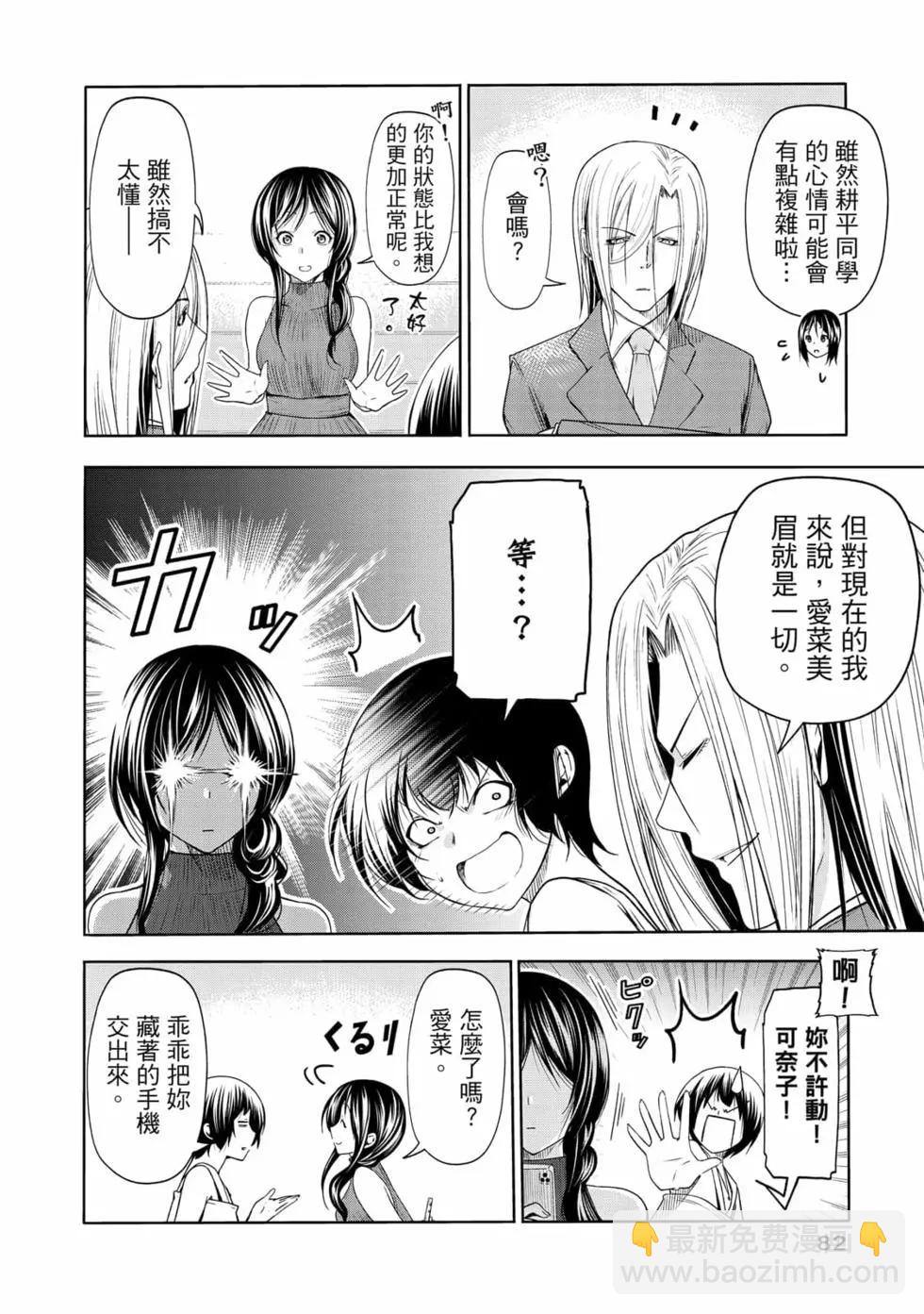 第19卷87
