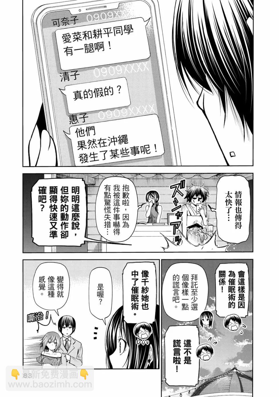 第19卷88