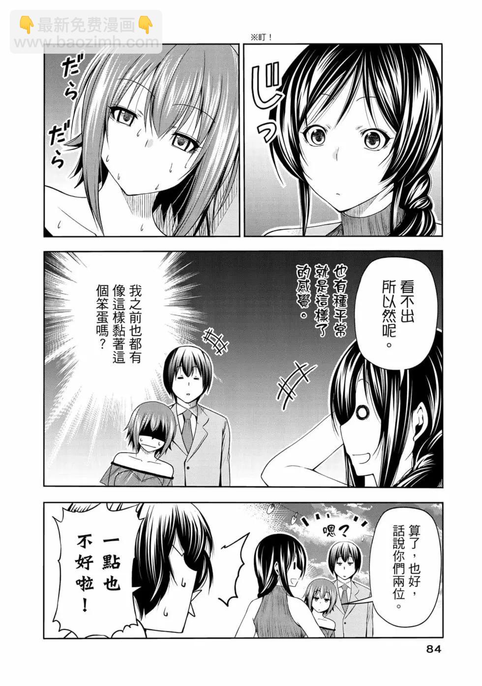 第19卷89