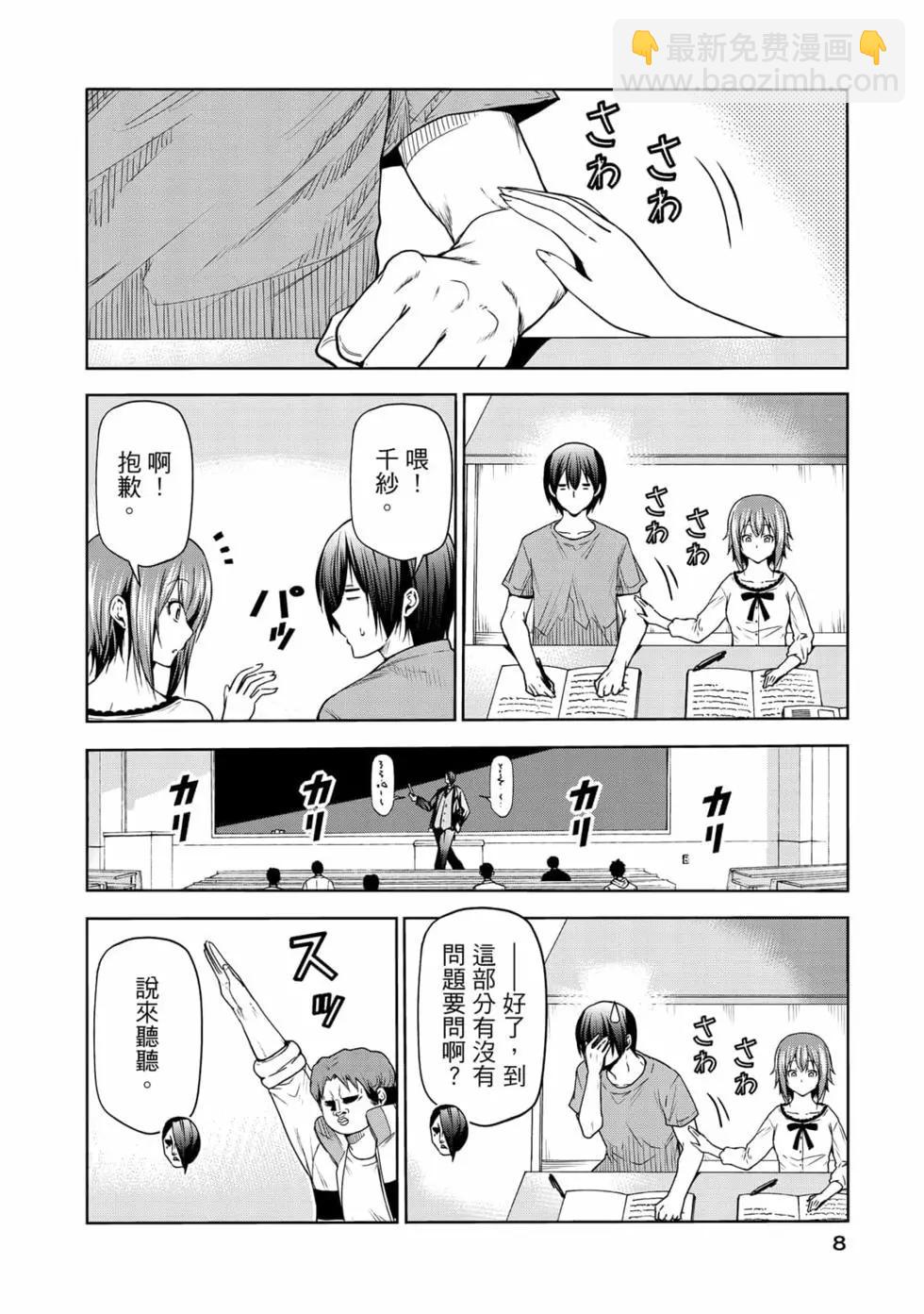 第19卷9
